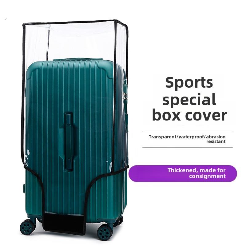 PVC透明三七分行李箱保护套方胖箱旅行箱套耐磨防水防尘罩26/0寸