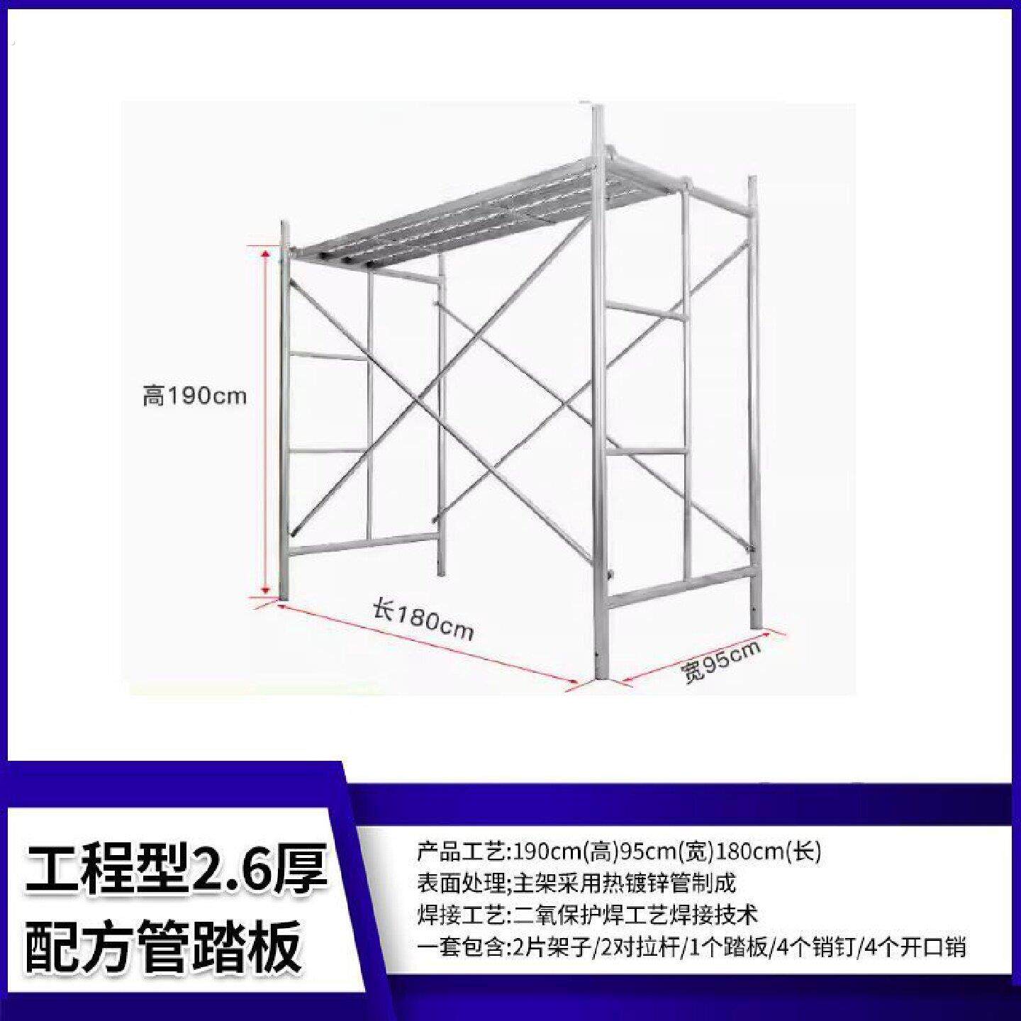 镀锌脚手架活动架梯形架移动手脚架钢管脚手架厂家直销横梁脚手架