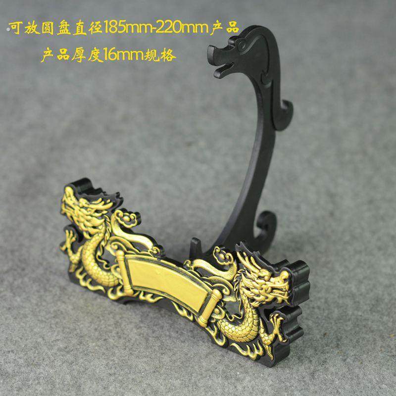 茶饼架子普洱茶茶叶支架装饰盘子瓷盘架子装饰支架工艺品摆饰底座