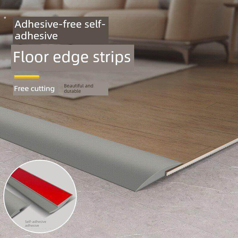 pvc塑胶高低斜坡压边条地板瓷砖卫生间收口装饰条门槛条收边条