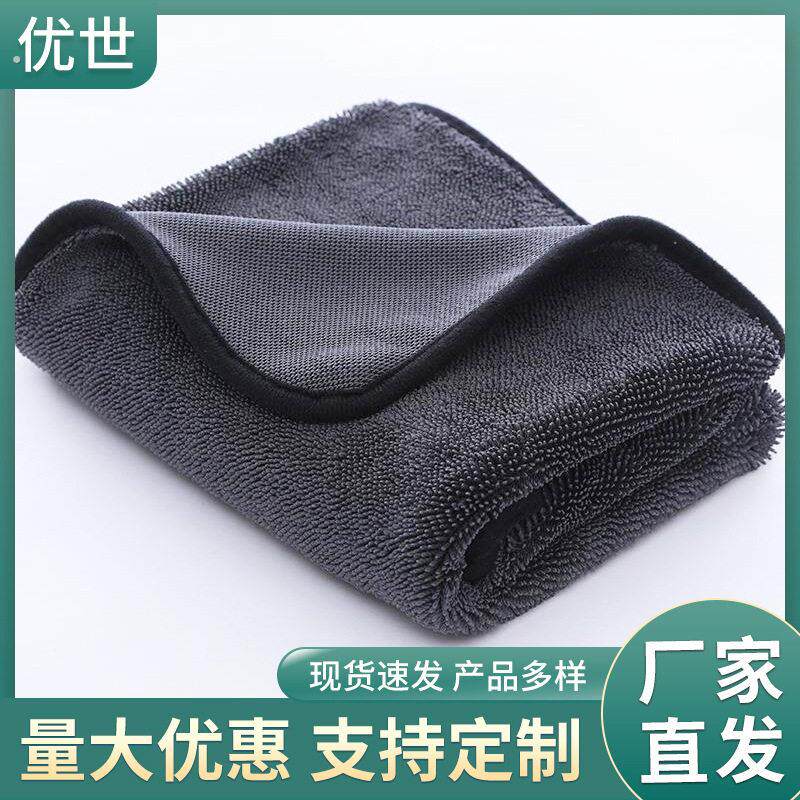 小辫子加捻毛巾洗车玻璃清洁40*40 收水亚马逊 韩国抹布