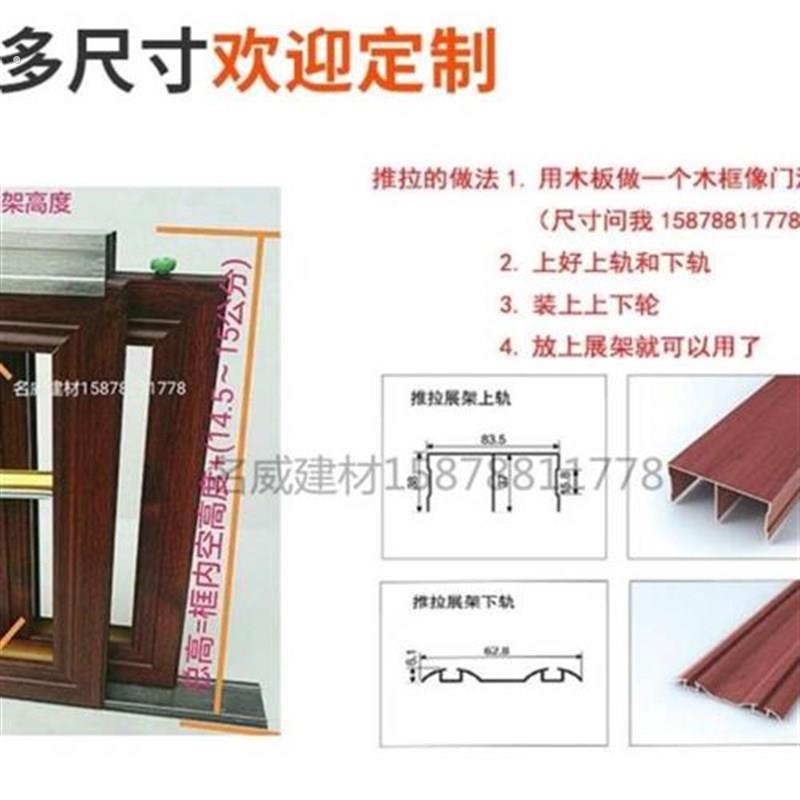 铝扣板展架集成吊顶展框展板推拉轨道展示架300450样板架移动