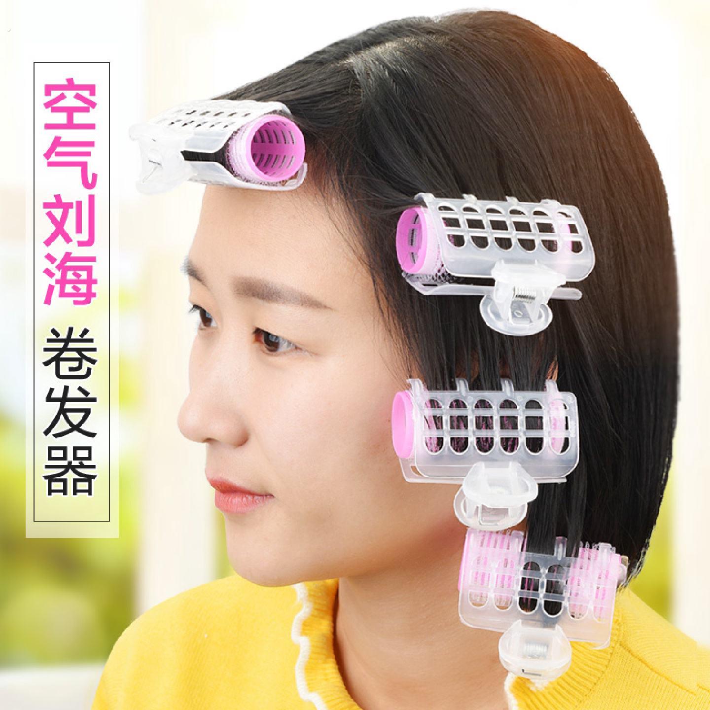 空气浏海卷发筒卷发卷发神器睡觉固定型头发塑料不伤发懒人头帘女
