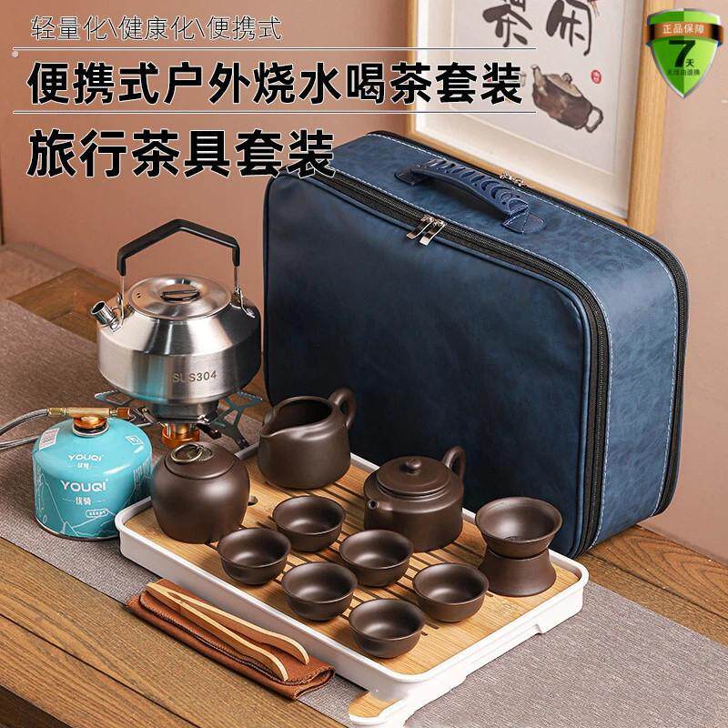 车载围炉煮茶可携式旅行茶具多功能烧水壶整套户外露营煮茶炉套装