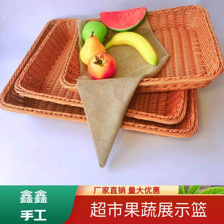 馍筐家用篮子手工藤编织竹篓长方形收纳竹编制篮子厨房放馒头的筐