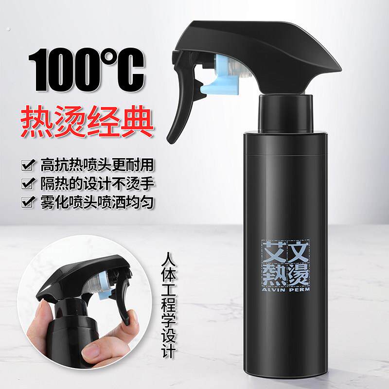 艾文耐高温喷水壶100度美发专用喷壶开水喷头烫发保温热烫喷雾瓶