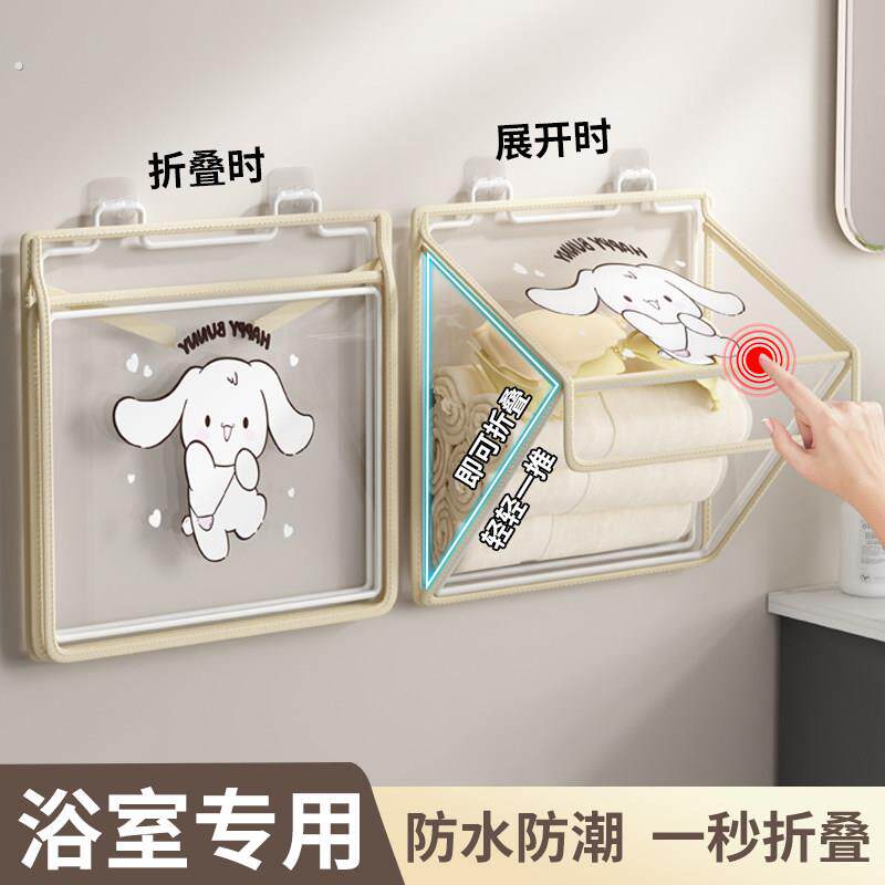 洗澡放衣服神器毛巾用置物架卫生间壁挂脏衣篓篮浴室冲凉房防水袋