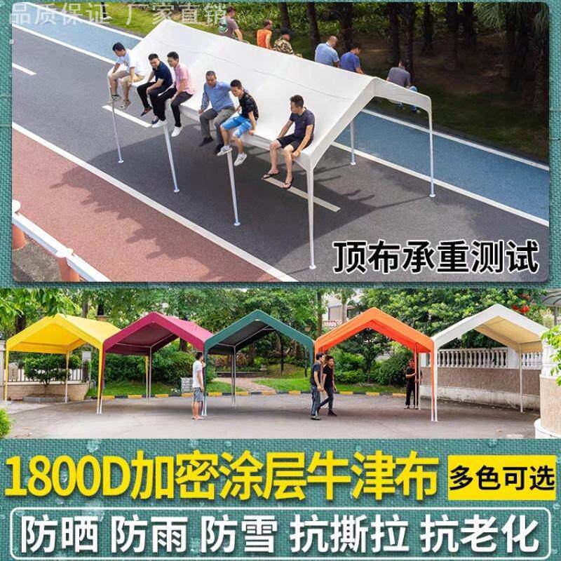 夜市摆摊专用帐篷网红集市露营商用雨棚布户外遮阳棚四脚伞防雨篷