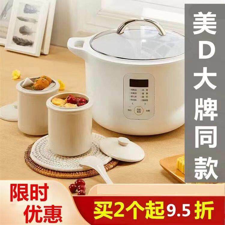 炖盅陶瓷汤盅隔水炖锅家用炖盅杯单人带盖子白瓷内胆燕窝汤炖罐碗