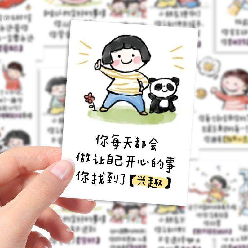240张夸孩子的话贴纸DIY创意激励儿童小妙装饰ipad笔记本防水贴画