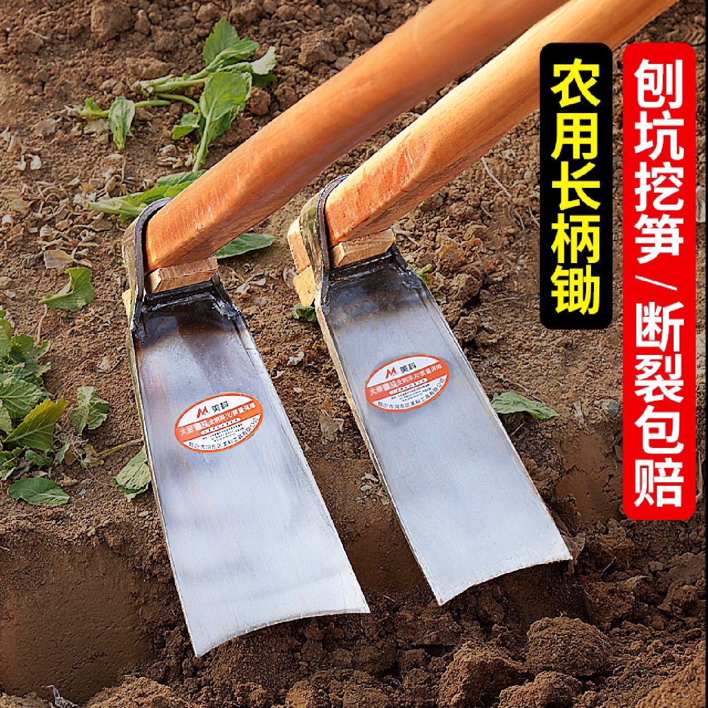 挖笋锄头老式农用刨地开荒大锄头挖土刨坑专用锰钢锄农具锛锄翻地