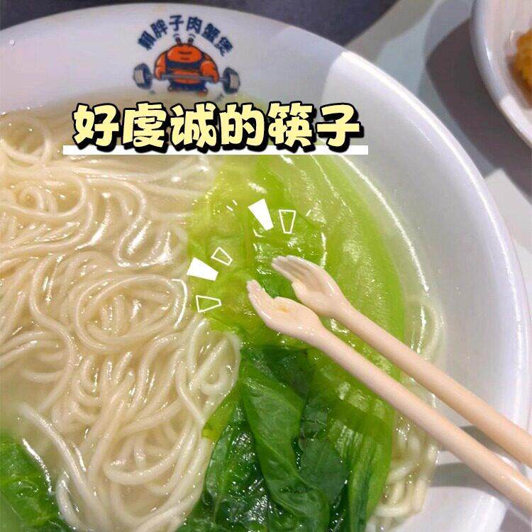 创意爆款神经手掌筷子猫爪搞怪小礼物好玩恶搞虔诚之手送朋友餐具