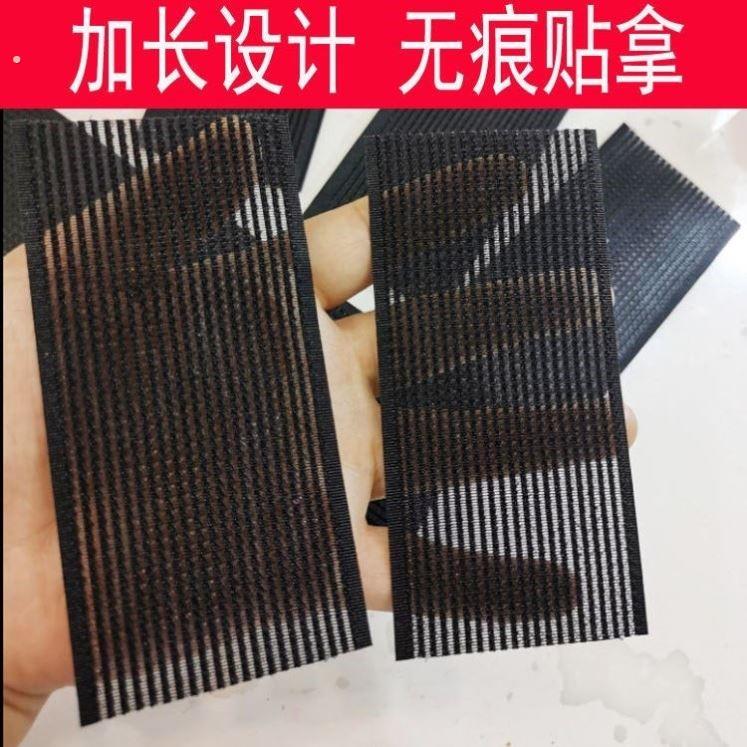 加长 浏海贴魔法贴发贴魔术贴头饰女碎发贴 头贴网红发饰发粘