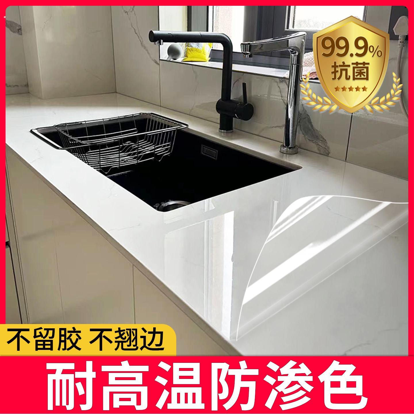 耐高温厨房保护膜适用于石英石台面贴膜防水防油灶台贴纸极简风格