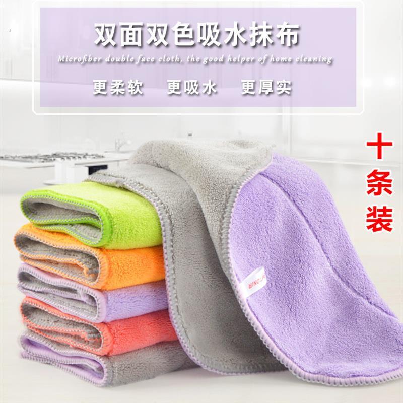抹布吸水不掉毛加厚擦桌布擦地板家具厨房清洁布不粘油抹布洗碗布