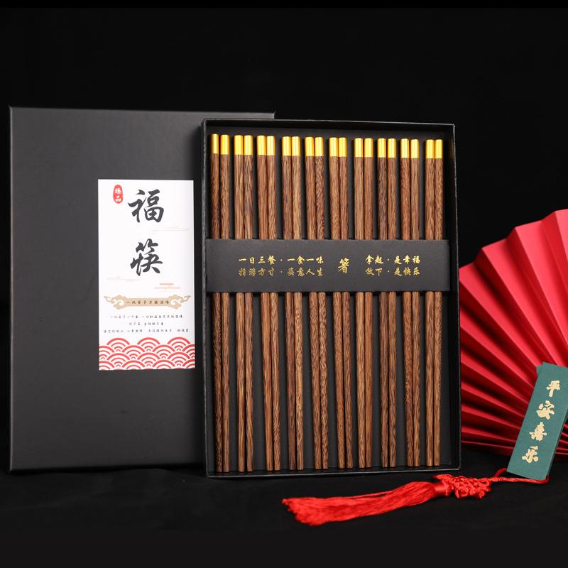 10双礼盒装高端红木筷子筷子盒木质成人餐具筷子轻奢覆古