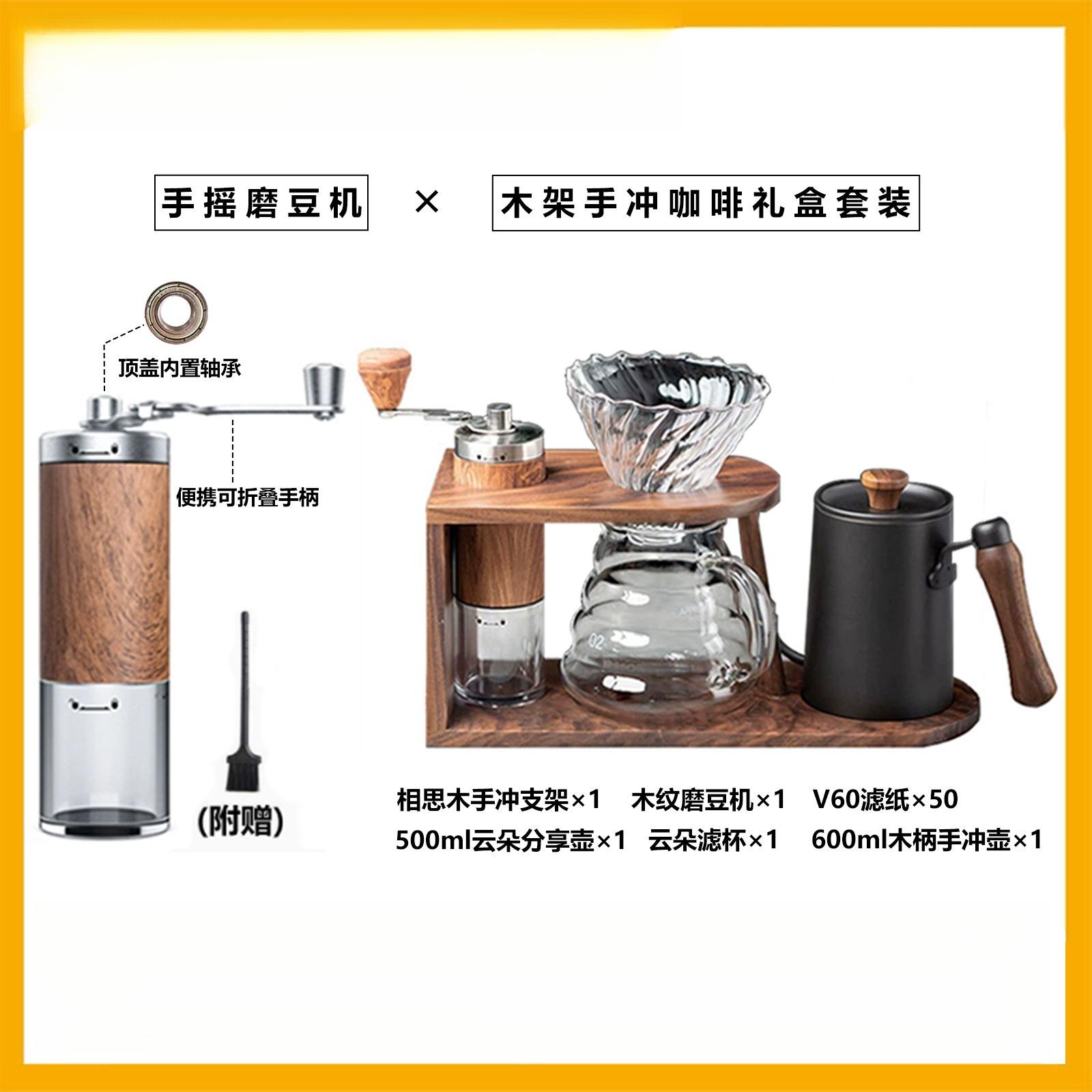 热销覆古咖啡磨手摇磨豆机咖啡机咖啡研磨器手动研磨机