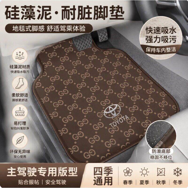 汽车脚垫硅藻泥耐脏地毯式主驾驶通用垫子轿车保护垫四季通用脚垫