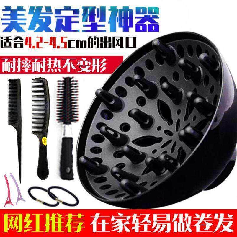 烘头发的烘干机电风吹风罩哄发烫羊毛卷发美发店专用头发烘干神器