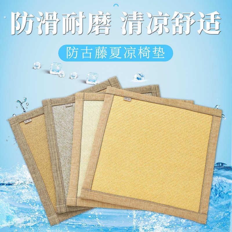 坐垫新款羽宏办公室久坐透气丝椅垫椅子坐垫子座垫榻榻米垫地上冰