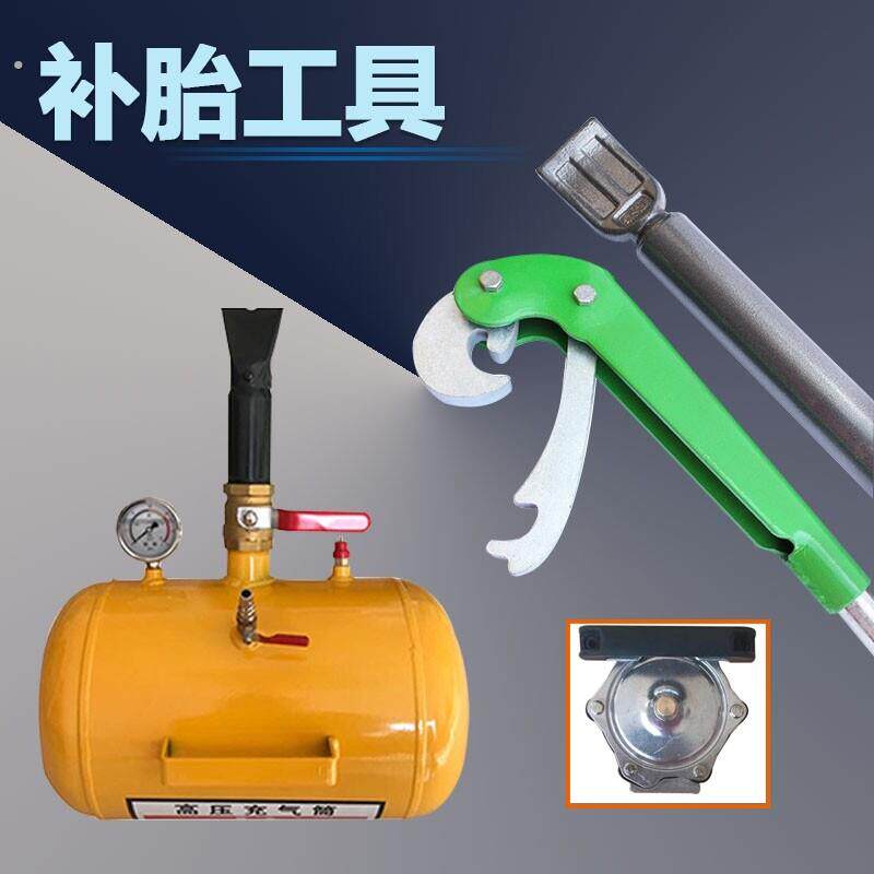 扒胎真空胎拆胎工具大耙大车轮胎冲击杆压条取出器爆冲爆充器高压