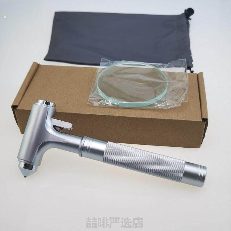 汽车逃生锤破窗神器随身新款迷你破窗急救紧急救生车载锤安全多功
