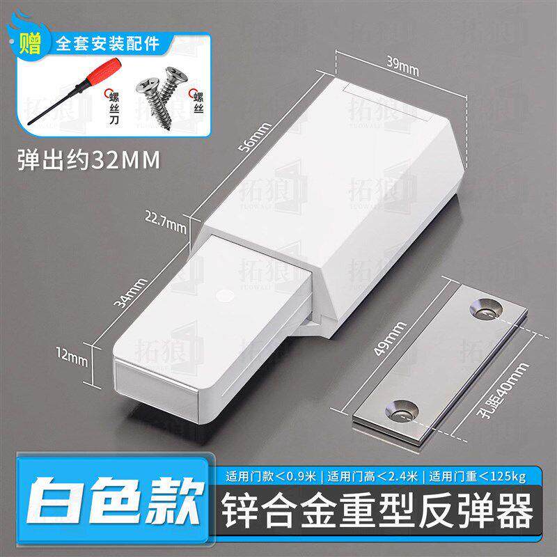 重型隐形门反弹器衣柜按压式强磁铁按弹吸合器高门木房门回弹碰珠