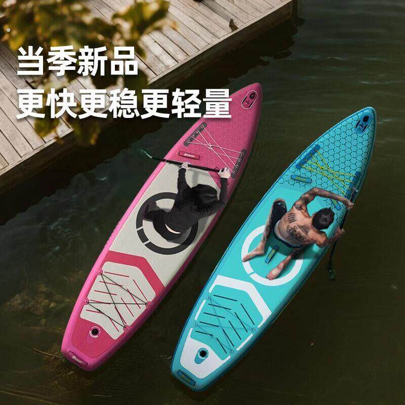 桨板充气站立式冲浪板可携式折叠超轻耐磨户外海边湖泊游玩浮板