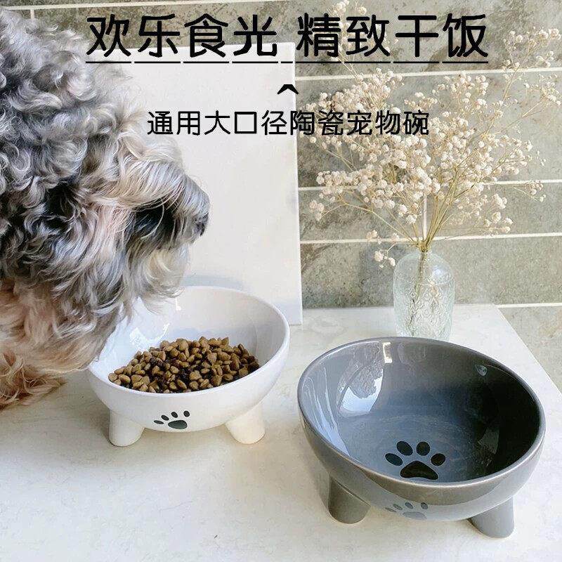 大口径猫咪碗狗碗支架护颈猫食盆陶瓷宠物水粮碗三脚饭盆不易打翻