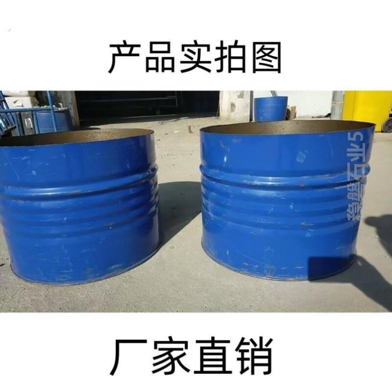 50升铁桶半截加厚铁桶旧桶大口工地柴油桶铁皮100升砂浆铁桶颜色
