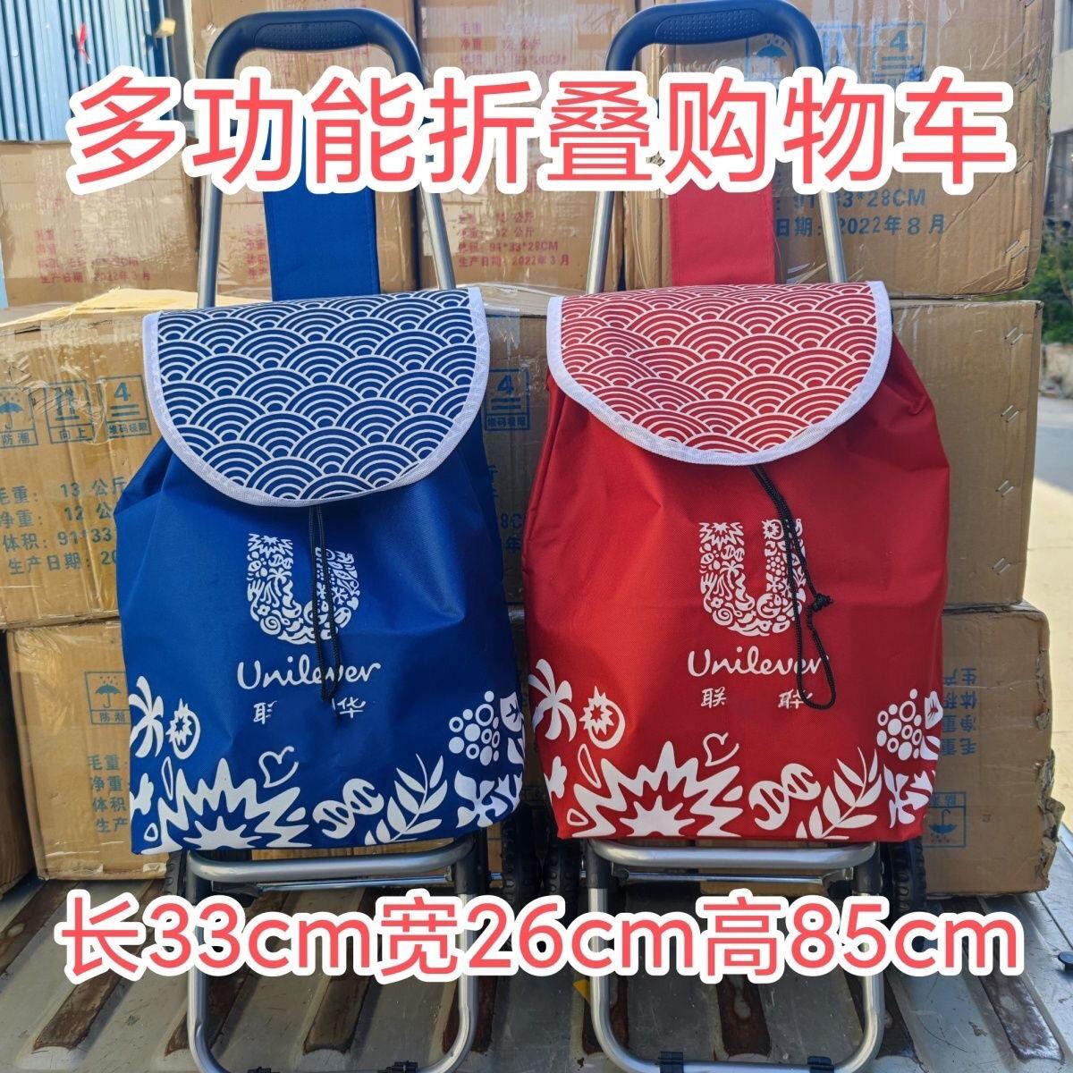买菜手拉车家庭买菜小拉车购物小拉车家用老年买菜手拉车折叠拉车