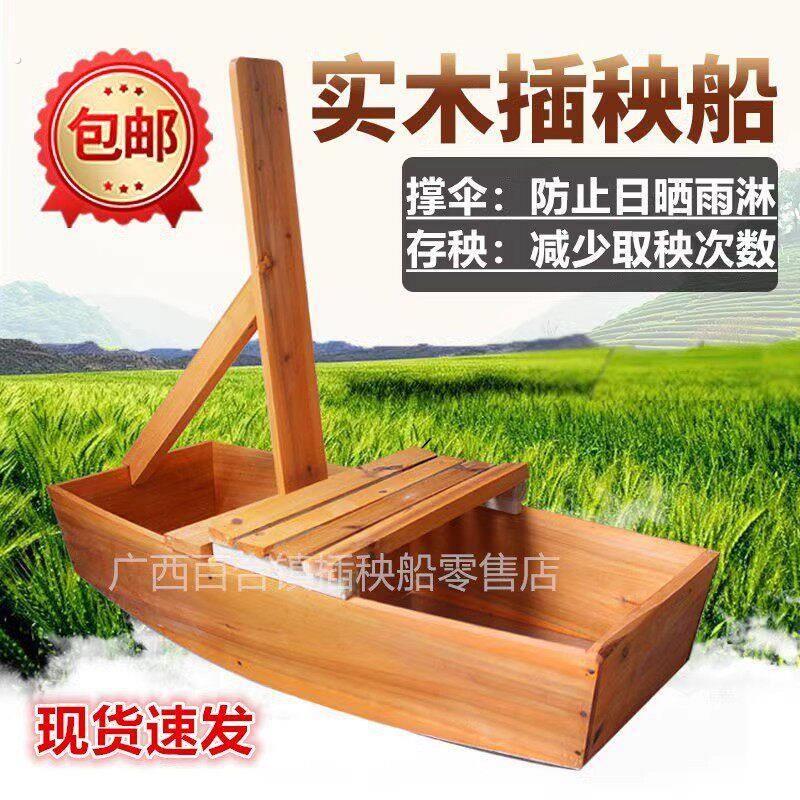 插秧神器实木秧马农田用杉木铝底插秧船 水稻种植懒人凳农具