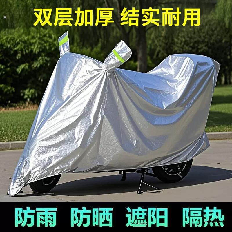 电动车防雨罩加厚车罩全罩套电动车遮雨罩滑板车衣机车防晒雨衣