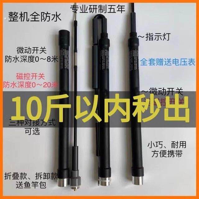 防鲨器一体杆大功率潜水杆折叠防鲨杆防水便携潜水驱鲨棒拆卸款
