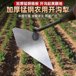加厚锰钢三角锄头犁地松土神器开沟锄施肥尖头农用工具手拉偏犁