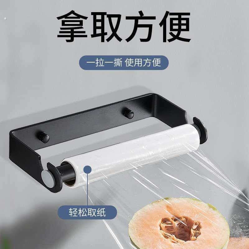 304不锈钢纸巾架 厨房浴室免打孔卷纸器保鲜膜厨房纸毛巾收纳架子