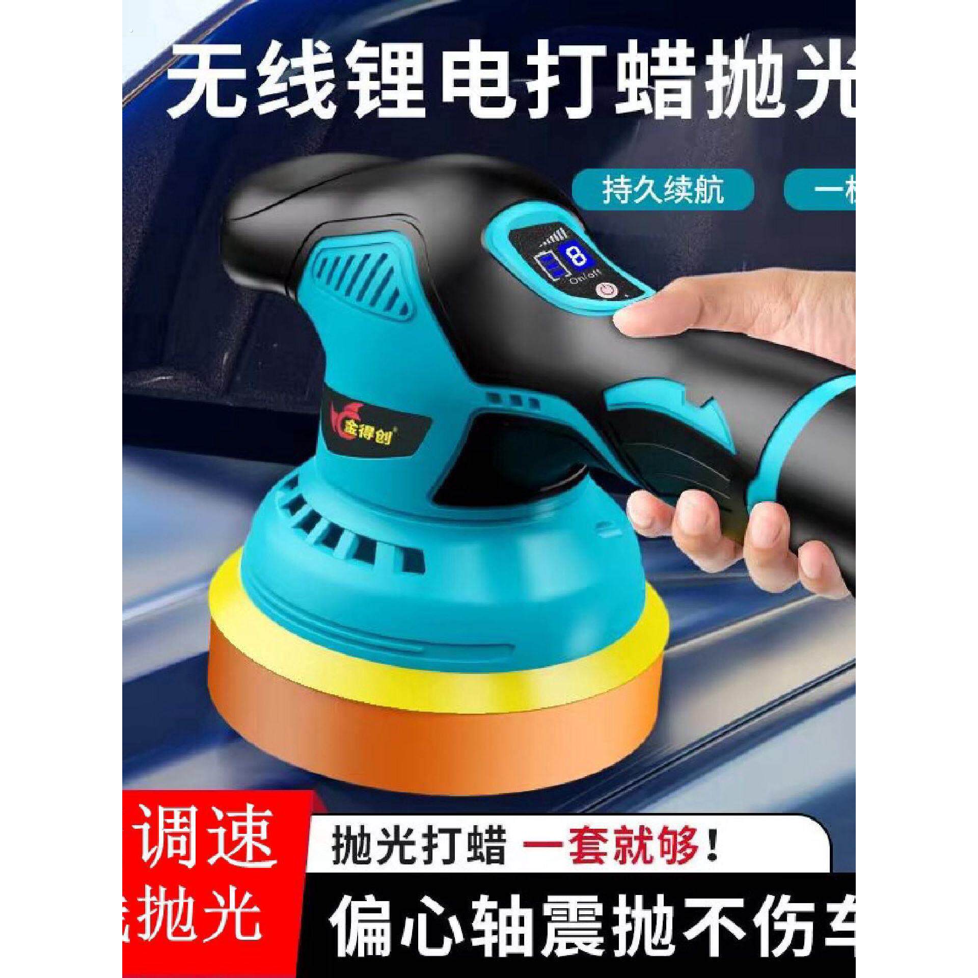无线汽车抛光机打蜡机车用小型电动工具打腊家用车漆打磨美容神器