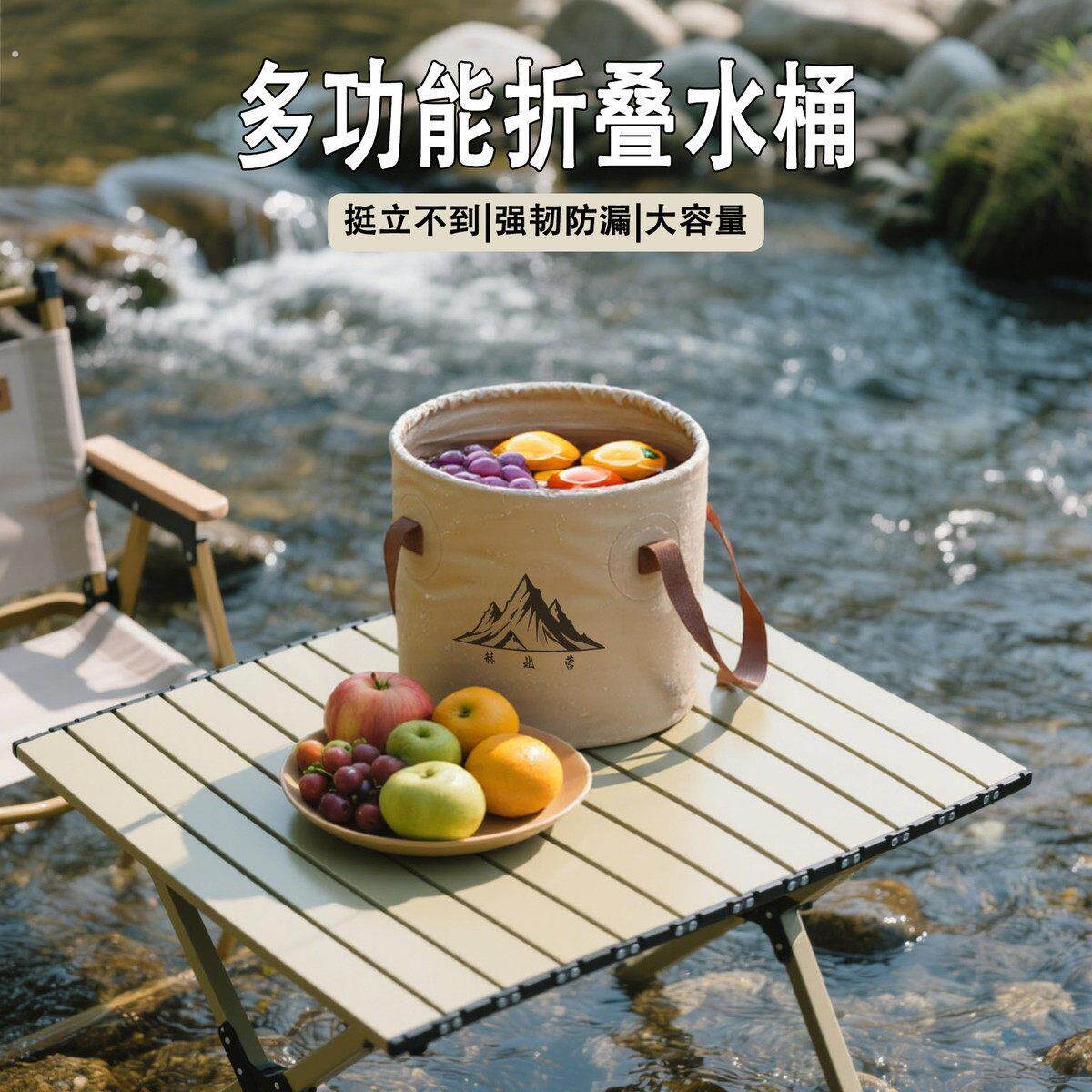 户外多功能折叠水桶便携水箱大容量储水桶旅行储水罐手提桶洗菜桶