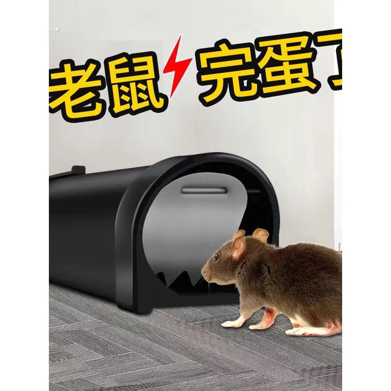老鼠夹家用专业新型老鼠夹捕鼠老鼠笼耗子笼铁网扑抓补诱捉老