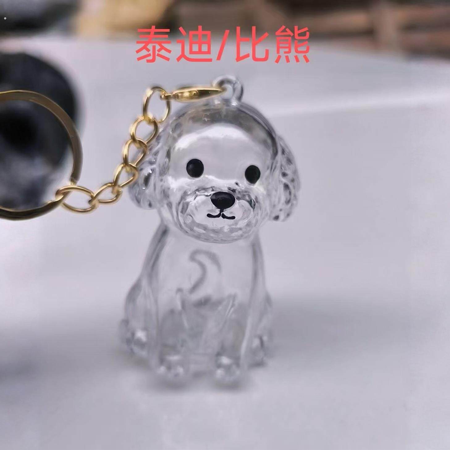 大号泰迪纪念透明收纳盒形状创意挂件钥匙扣狗狗毛发收纳挂件