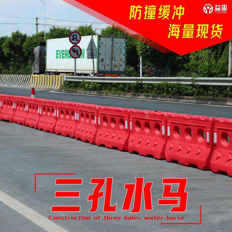 可注水围挡全新料三孔水马吹塑防撞桶隔离墩塑料防撞墩市政围栏