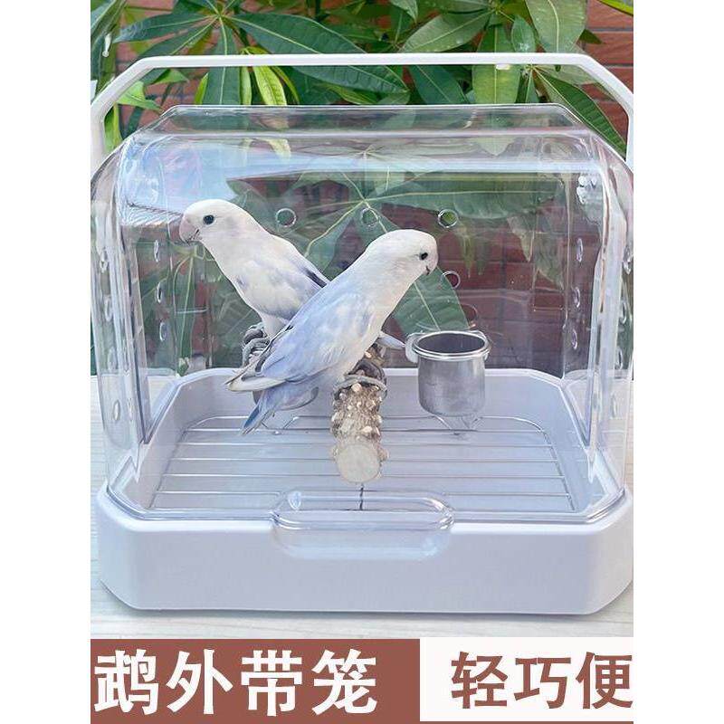 鹦鹉外出笼便携透明可视饲养鸟笼可带食盘站杠便携观赏鸟笼鹦鹉笼