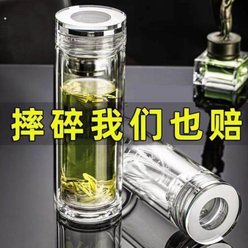 家用水杯双层大容量玻璃杯男士高档便携透明广告杯保温泡茶杯子