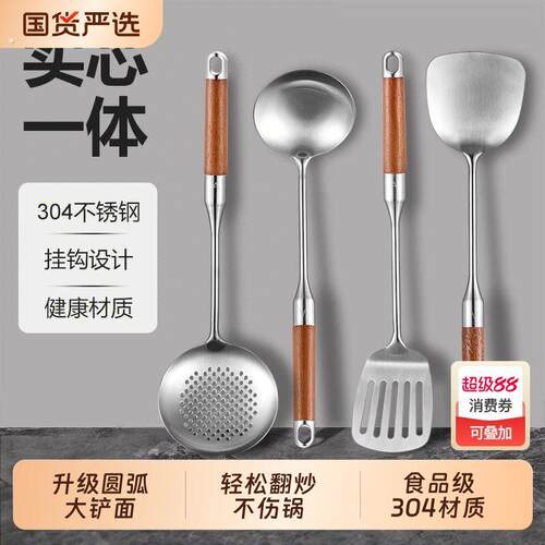 梨木锅铲煎铲炒勺炒菜铲子漏捞勺汤勺厨具装