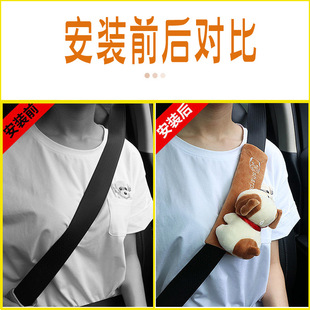 四季 汽车安全带护肩套带卡通个性 饰夏季 可爱加长款 通用 男女车内装