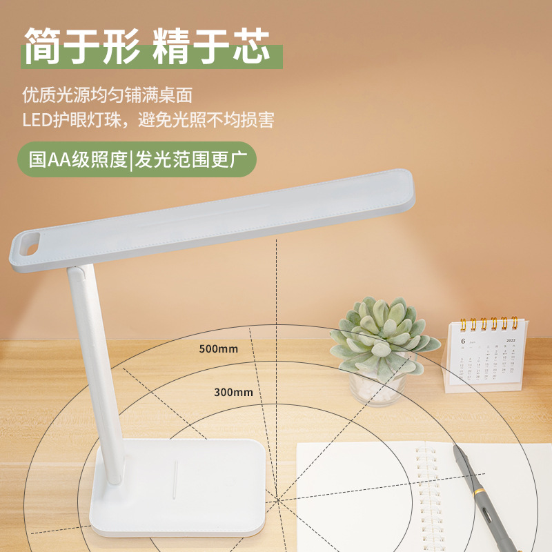 led折叠台灯usb阅读灯学生学习专用护眼床头灯卧室宿舍氛围小夜灯