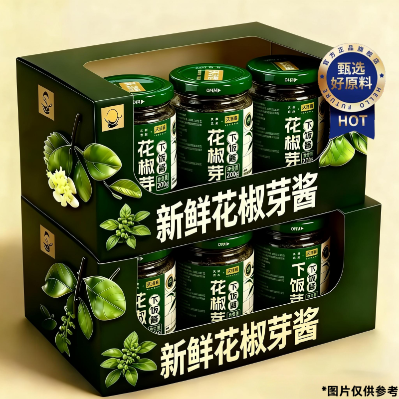 央妈推荐正宗2025年新鲜花椒芽酱官方旗舰店麻香辣下饭拌饭神器酱,粮油调味/速食/干货/烘焙,下饭/拌饭酱/拌饭料,淘宝优惠券,粉丝福利购,淘宝优惠卷