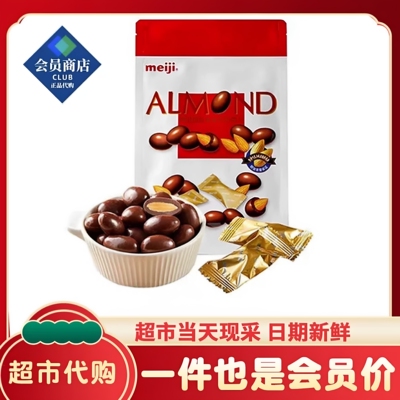 【优质蛋白】巴旦木夹心巧克力