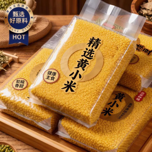 【山姆同款】有机农家新黄小米