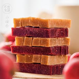 不走食集六物山楂条紫桑葚陈皮山楂糕无防腐网红休闲零食儿童可食